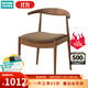 NITORI宜得利家居 家具 餐廳實(shí)木餐椅耐刮磨布藝餐桌椅 克萊CN系列 餐椅 C-01D H 中棕色