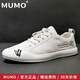 牧末（MUMO）品牌鞋子男新款平板鞋男牛皮男鞋平底百搭小白鞋免系帶男士休閑鞋 白色平底款 40 標準皮鞋尺碼