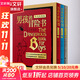 男孩的冒險書(shū) 少兒繪圖版 1-3 幼兒圖書(shū) 早教書(shū) 故事書(shū) 兒童書(shū)籍