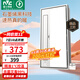雷士（NVC）風(fēng)暖浴霸暖風(fēng)照明排氣一體衛生間浴室大功率速熱石墨烯智能浴霸 2800W|精準1°C控溫|99%除菌