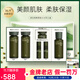 高麗雅娜綠豆洗面奶水乳面霜面膜精華套盒防曬霜護膚品 柔膚【水+水+乳】錦鯉禮盒