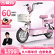 愛(ài)瑪（AIMA）小金豆長(cháng)續航電動(dòng)車(chē)新國標成人代步小巧踏板電動(dòng)自行車(chē)電瓶車(chē) 露霜粉【48V16AH鉛酸電池+藍牙APP解鎖】