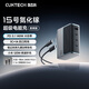 CUKTECH酷態(tài)科15號超級電能充140W氮化鎵充電器四口快充頭PD套裝兼容100W適用蘋(píng)果17華為小米三星筆記本
