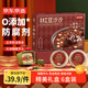 京東京造陳皮紅豆沙方便營(yíng)養粥 0添加早餐八寶粥 195克*甜品6端午禮盒