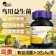 南華千牧（SOUTH RANCH）鳥(niǎo)用益生菌活菌粉鸚鵡玄鳳調節腸胃鴿子家禽雞鴨鵝電解多維葡萄糖