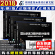 18G901系列圖集共3本 混凝土結構施工鋼筋排布規則與構造詳圖（現澆混凝土板式樓梯）替12G901