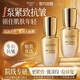 KOXY 科皙研黃芪面部精華液抗皺淡紋提拉緊致去黃抗衰以油養膚護膚精華油30ml