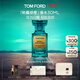 TOM FORD 明星同款 絕耀傾橙30ML TF香水橙花油女士香水 生日禮物女