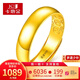 卡地金黃金戒指 光面戒指天元光面戒指男女款 實(shí)心款 5.69克寬約4.9毫米