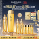 嬌蘭（Guerlain）帝皇蜂姿補水保濕套裝禮盒全新復原蜜蜂皇水護膚品生日禮物送女友