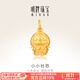 明牌珠寶 足金5D硬金黃金生肖蛇小小社恐掛件吊墜女ASY0610定價(jià) 足金吊墜 約1.27-1.45克