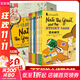 了不起的小偵探內特 中英雙語(yǔ)版 禮盒裝全套8冊