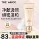 后（The history of Whoo）拱辰享氣韻生潤顏潔面膏180ml 清潔保濕溫和洗面奶生日禮物