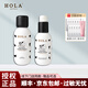 赫拉（HOLA）雪膚光感系列 潔面慕斯精華水乳面霜護膚品 水+乳液
