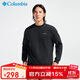 Columbia哥倫比亞衛衣男款25秋冬新品加絨運動(dòng)圓領(lǐng)套頭打底衫AE3505 010 L