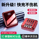 GUMAYUSI 3c認證新款超級快充充電寶20000毫安大容量自帶線(xiàn)超薄迷你華為適用蘋(píng)果17PD手機小巧便攜移動(dòng)電源 中國紅【蘋(píng)果華為超級快充】進(jìn)口電芯 可上飛機 20000毫安時(shí)