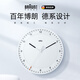 博朗德國品牌進(jìn)口掛鐘鐘表客廳家用輕奢高檔靜音時(shí)鐘鐘掛墻石英鐘掛表