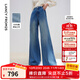 朗姿純棉高級感高腰闊腿寬松微喇褲復古藍色修身牛仔褲秋季新品 霧霾藍色 M