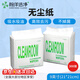 翰洋潔凈（HANYANGCLEAN）9*9英寸除塵紙 工業(yè)擦拭紙 實(shí)驗室吸水吸油紙 0609無(wú)塵紙21*21cm（300張/包）