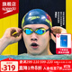 速比濤（Speedo）潘展樂(lè )同款鯊魚(yú)皮競賽泳鏡鍍膜高清防水防霧進(jìn)口專(zhuān)業(yè)訓練游泳眼鏡 超級黃色/鈷藍/翡翠【潘展樂(lè )款】