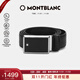 萬(wàn)寶龍MONTBLANC 男士高檔板扣黑色單面腰帶皮帶 114421 【雙11】