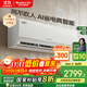 格力（GREE）空調1.5匹掛機/大1匹國家補貼Ai節能王子 一級能效 變頻冷暖家用臥室壁掛式掛機智能省電以舊換新 1.5匹 一級能效 冷靜王升級款 節能王子