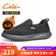 策樂(lè )棉鞋男冬季新款百搭輕便一腳蹬舒適樂(lè )福鞋加絨保暖戶(hù)外男鞋 黑色 加絨 按照運動(dòng)鞋碼數選擇 42