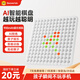當當貍AI智能棋盤(pán)五子棋多功能電子棋盤(pán)多合一兒童玩具男孩女孩新年禮物
