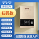 科弗朗掃碼熱水器手機支付出租屋公寓免費安裝投幣即熱式電熱水器 8000W 掃碼熱水器免費安裝