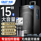 先科大功率戶(hù)外音響超大音量拉桿音箱室外活動(dòng)廣場(chǎng)舞專(zhuān)用帶無(wú)線(xiàn)話(huà)筒套裝ST-1509X