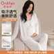 歐迪芬孕婦月子服三件套睡衣女秋冬純棉家居服可外穿孕期產(chǎn)后哺乳帶胸墊