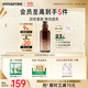 悅詩(shī)風(fēng)吟（Innisfree）紅茶多肽乳液100ml抗皺保濕緊致柔膚乳【有效期至2027年3月1日】