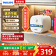 飛利浦（PHILIPS）6升上出水小廚寶電熱水器 2000W家用廚房速熱小尺寸 國家補貼20%一級能效節能 AWH1073/93(060UB) 