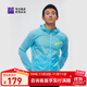 必邁2025新款男女跑步輕彈風(fēng)衣運動(dòng)外套透氣連帽輕量透濕競賽夾克上衣 島嶼藍/圣西爾藍 男 L