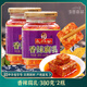 永叔公茶油豆腐乳香辣麻紅油香腐乳下飯菜開(kāi)胃江西特產(chǎn)腐乳中華老字號 香辣腐乳380g：2瓶