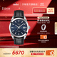 天梭（TISSOT）官旗 瑞士手表風(fēng)度系列時(shí)尚自動(dòng)機械硅游絲機芯男士腕表送男友 藍盤(pán) T127.407.16.041.01