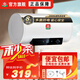 櫻花雨電熱水器儲水式家用速熱大水量一級能效節能熱水器2200w智能長(cháng)效保溫出租房洗澡雙重防電熱水器 40L |一級能效|上門(mén)安裝