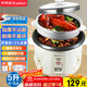 榮事達（Royalstar）電飯煲電飯鍋家用4-5人送長(cháng)輩傳統老式直身鍋微壓一鍵操作柴火飯自動(dòng)保溫老人用帶蒸籠5升RZ-50B