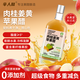 辛人和肉桂姜黃蘋(píng)果醋500ml無(wú)蔗糖發(fā)酵純果醋5度原漿蘋(píng)果醋生酮體重管理