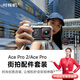 時(shí)櫟帆適用影石Insta360ace pro2街拍兔籠套裝配件acepro手柄套件金屬兔籠拓展框acepro保護殼