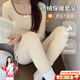 津炳勝德絨保暖內衣套裝秋冬季女士秋衣秋褲修身雙面女長(cháng)袖打底衫保暖衣 少女秋衣秋褲【杏色蝴蝶結套裝】 L 【建議95-110斤】