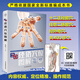 3D經(jīng)絡(luò )穴位圖解--全新國家標準圖冊，高清肌肉骨骼圖，真人取穴演示，3D數字模型透視，無(wú)論針灸、按摩，還是艾灸、刮痧，讓精準取穴變得超簡(jiǎn)單，專(zhuān)業(yè)人士和零基礎中醫愛(ài)好者都能受益。