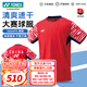 YONEX尤尼克斯羽毛球服男女 2025秋冬新款 大賽系列 yy速干運動(dòng)短袖T恤 10644YX 清亮紅 男 大賽系列 XL =O