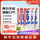 花王（KAO）進口牙膏165g*5支 固齒護牙齦去除口腔異味清新口氣薄荷牙膏送禮