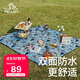 伯希和（Pelliot）野餐墊便攜戶(hù)外露營(yíng)裝備墊子耐磨防水防潮墊睡墊16202823若水藍