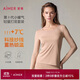 愛(ài)慕【小暖氣】女秋衣秋褲套裝吸濕發(fā)熱抗靜電保暖內衣