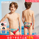 洲克（ZOKE）兒童泳褲男童游泳褲三角泳褲男孩游泳衣游泳訓練班游泳館專(zhuān)用泳褲 可拍大一碼 121626821 130 建議高115-125cm重40-50斤