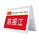 步頻 智能電子桌牌E6彩色雙面墨水屏會(huì )議姓名牌辦公室門(mén)牌藍牙座位牌三角展示牌價(jià)簽T型臺卡席卡無(wú)紙化 PM839三角塑料*10個(gè)-小佳