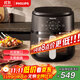 飛利浦（PHILIPS）海星底盤(pán)觸控多功能空氣炸鍋可視免翻面家用4.2L大容量炸烤箱一體 NA221 送禮