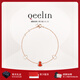 Qeelin麒麟官方Wulu系列18K玫瑰金紅瑪瑙鉆石葫蘆手鏈 玫瑰色18K金 紅瑪瑙